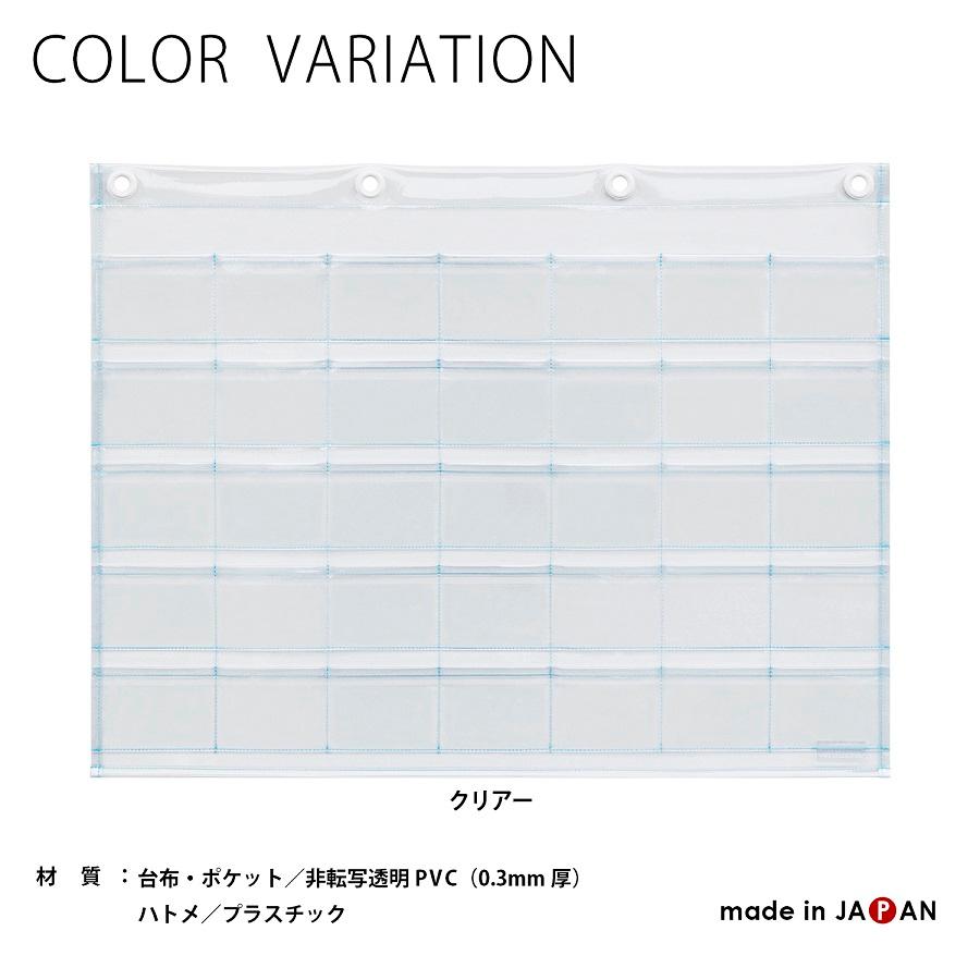 35p Wポケット クリアー W 4 ウォールポケット サキ Saki Collection ウォールケース 壁掛け W 4 飲食店様向け通販サイトatta 通販 Yahoo ショッピング