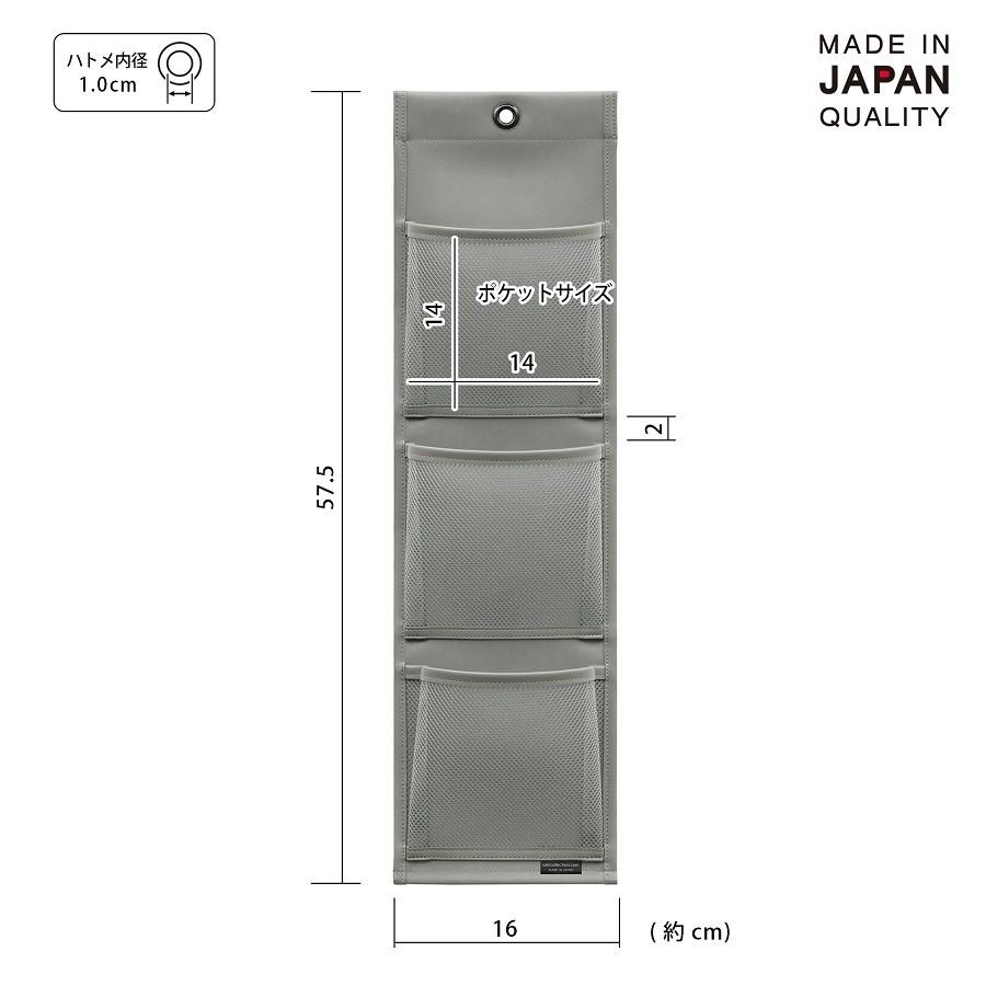 ウォールポケット(合皮×メッシュ) マチ付・ポストカード(3ポケット