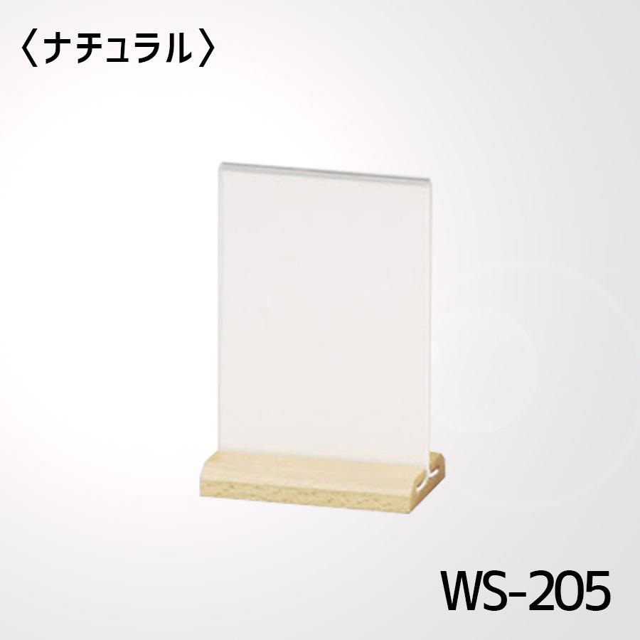 メニュースタンド A6縦 W105×H155mm WS-205 木製+アクリル ナチュラル