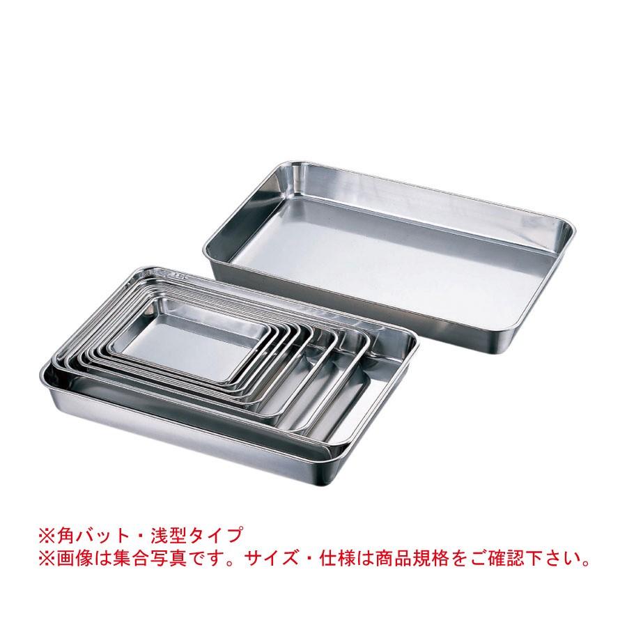 AG(赤川器物)18-8 浅型角バット 6枚取 476x332xH48mm (内寸:430x285) 6 