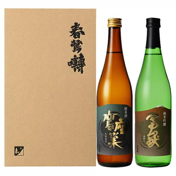 日本酒 春鶯囀 「 冨嶽 鷹座巣 720ml×2本 セット 」化粧箱入り ギフト