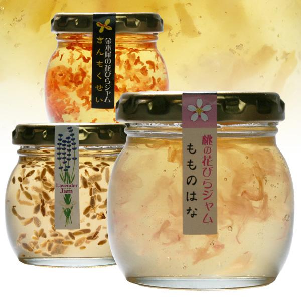 ≪ 無添加ジュレジャム３個セット ≫  金木犀 ラベンダー 桃の花びら きんもくせい ギフト プレゼント 山梨 ジャム お中元 お歳暮 誕生日 ギフト（Yahoo!・あったあった）