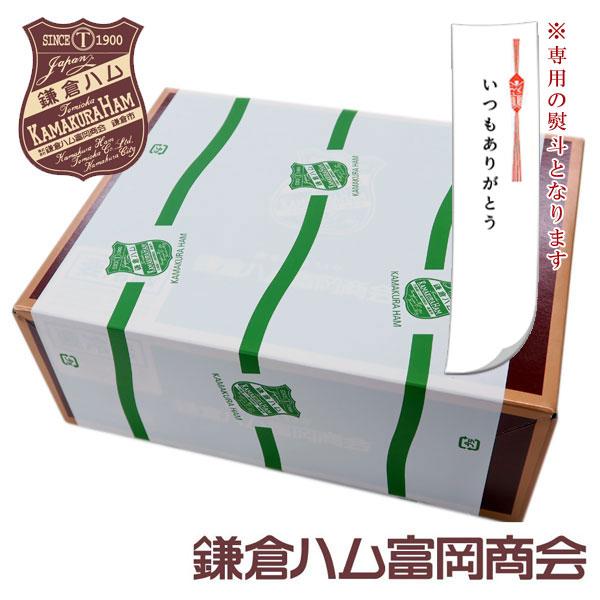 鎌倉ハム富岡商会 初売りセール KN-514T」 訳あり品（賞味期限が短い為