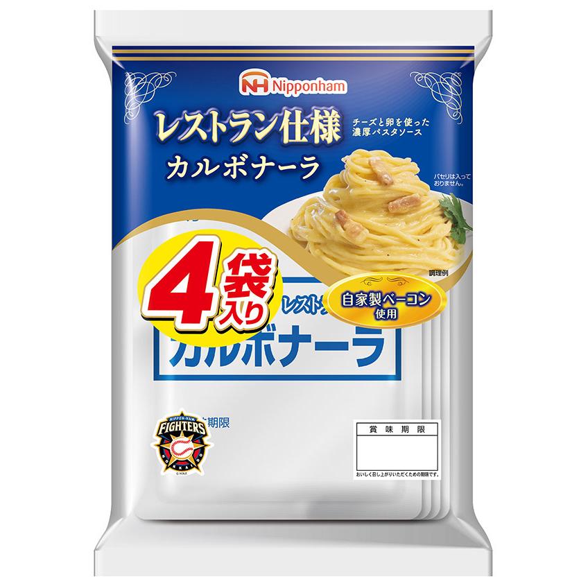 日本ハム レストラン仕様 カルボナーラ 480g 4食 10パック 合計40袋入 ご家庭用 レトルト 常備食 非常食 常温 Nipponham 128 あったあった 通販 Yahoo ショッピング