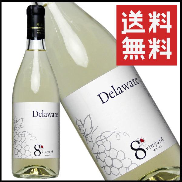 一本で送料無料 ニュー山梨ワイン醸造 「青デラウェア 」 720ml 白 やや甘口 日本ワイン 国産 山梨県産