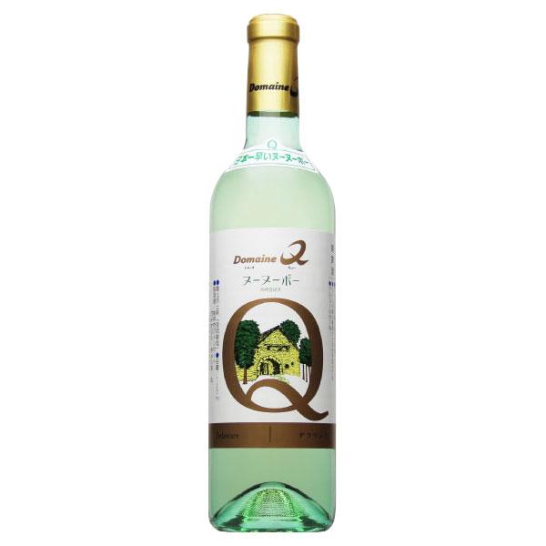 2026 新酒 ドメーヌＱ 「ヌーヌーボー」720ml 白ワイン 中辛口 デラウェア 山梨ヌーヴォー 国産 山梨県産