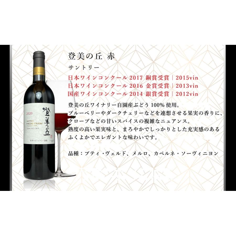 ワインセット 赤 白 スパークリング 「プレミアムワイン5本セット