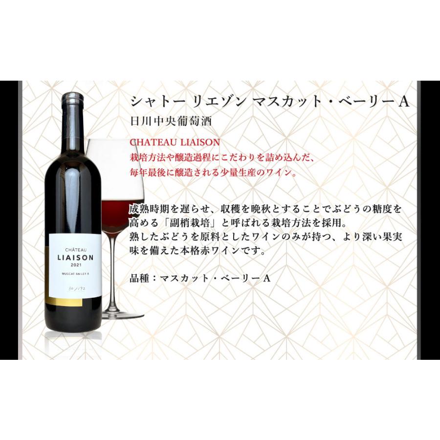ワインセット 赤 白 スパークリング 「プレミアムワイン5本セット