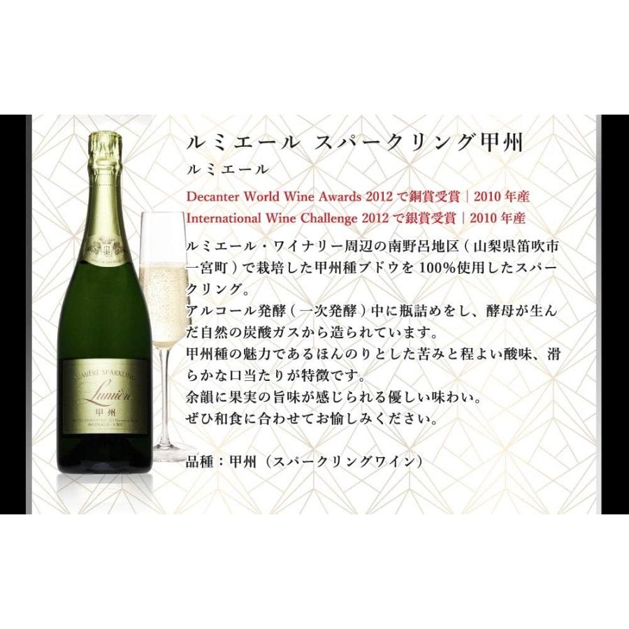 ワインセット 赤 白 スパークリング 「プレミアムワイン5本セット