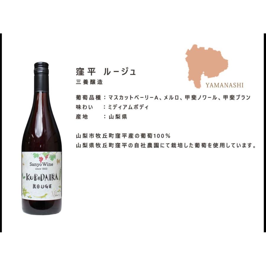 送料無料 「産地別・赤ワイン 4本セット」 ワインセット 赤ワイン