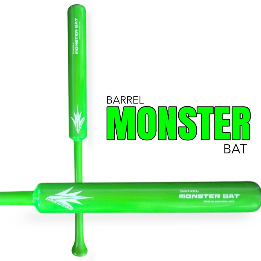 モンスターバット ライト BARREL MONSTER-BAT LIGHT モンスター バット