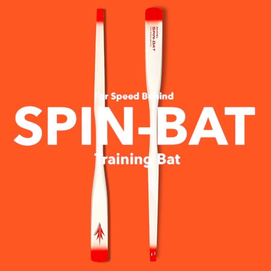 スピンバット　Barrel SPIN-BAT 【For Speed Behind】by Hakusoh　バレルバット　｜attaboysports｜03