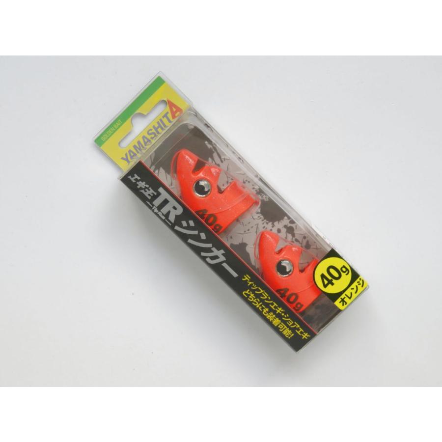ヤマシタ エギ王 TRシンカー 40g オレンジ 2個入り : 釣具ショップ赤穂