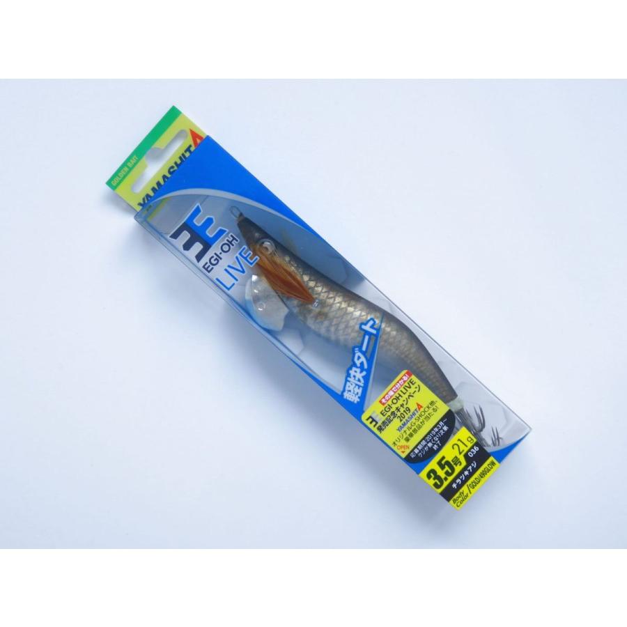 ヤマシタ エギ王 LIVE 3.5号 036)チラツキアジ : 釣具ショップ赤穂屋