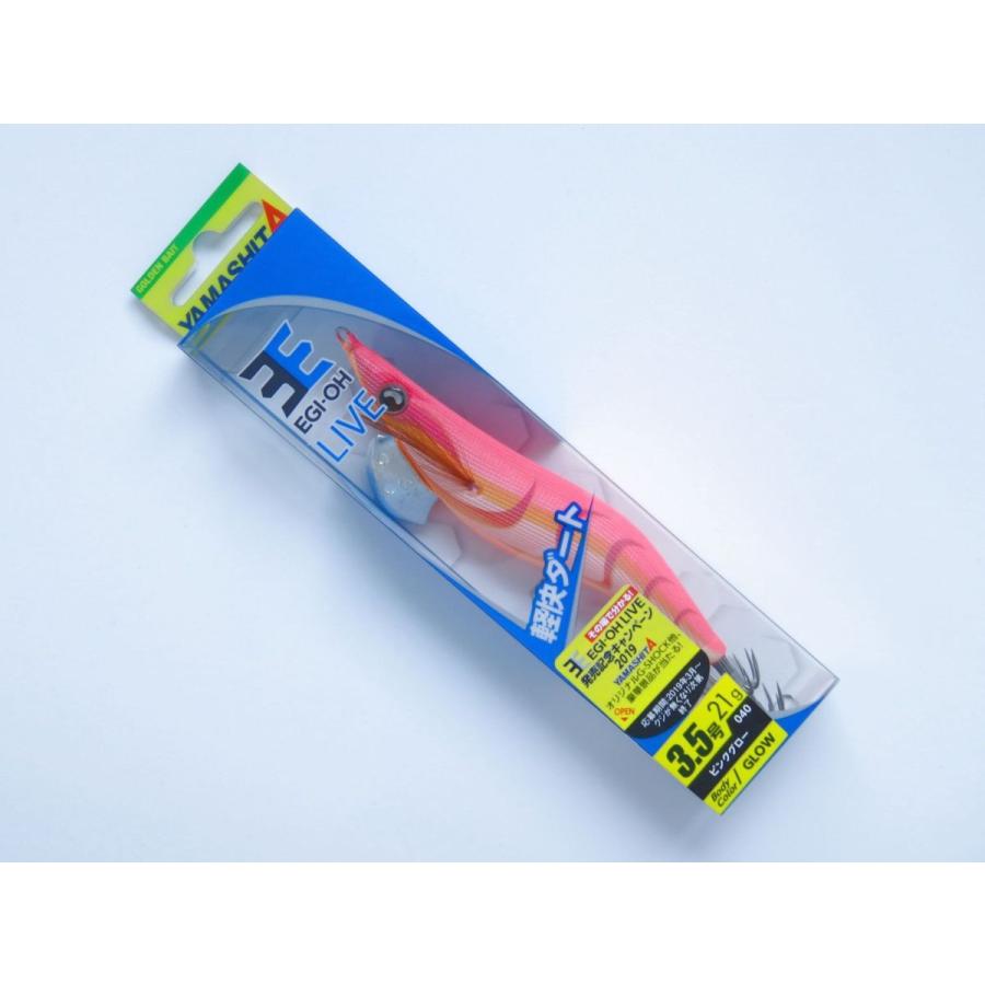 ヤマシタ　エギ王Q3.5号　10本 ヤマシタ エギ王Q3.5号 10本 ヤマシタ エギ王Q3.5号 10本