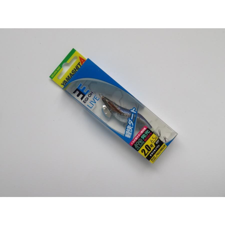 エギ大量 釣り エギ 餌木 20本 セット 2.0/2.5/3.0号 エギング用