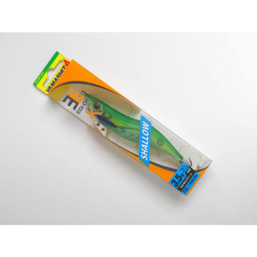 ヤマシタ エギ王 K シャロー 3.5号 049)モエモエグリーン : 釣具