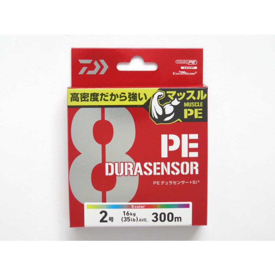 ダイワ Uvf Peデュラセンサー 8 Si2 5カラー 2号 300ｍ 釣具ショップ赤穂屋 通販 Yahoo ショッピング