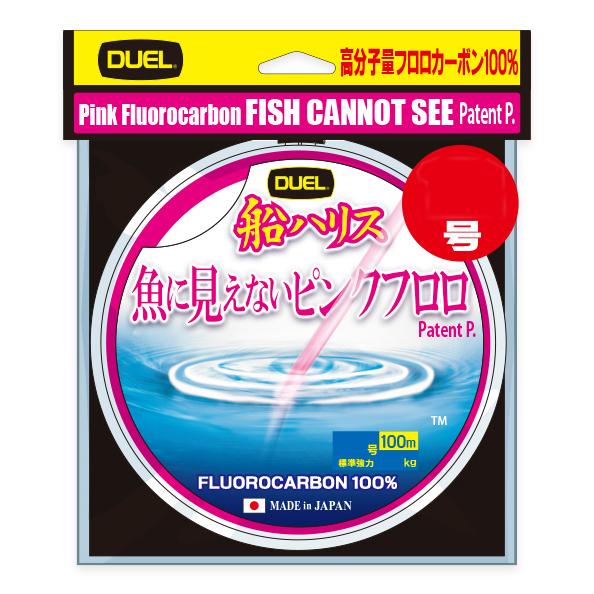 DUEL（デュエル） 魚に見えないピンクフロロ 船ハリス 14号 100m