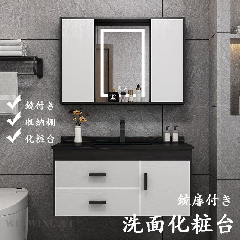 超大特価 シンク 洗面台セット シンプル シンプル アンティーク 収納 鏡 おしゃれ 洗面台 ミラー 洗面化粧台 壁掛け専用 小型洗面所 洗面ボール 手洗い器 洗面ボウル 壁掛け専用 ホテル用 会社用 家庭用 手入れが簡単 浴室 浴槽 洗面所 Knowledge21 Com