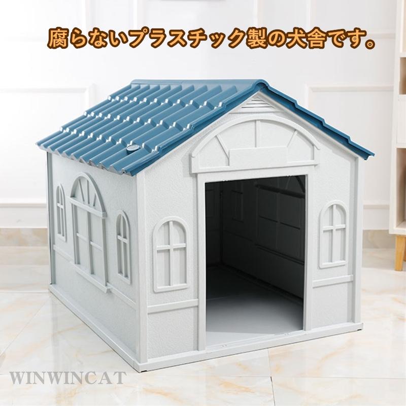 50 Off 小型犬 中型犬 ゲージ 室外用 屋外 ハウス ペットケージ かわいい 軽量 ペット用 犬舎 防水 通気性 Doubutsu 4 アタックチャンスショップ 通販 Yahoo ショッピング 全国宅配無料 Southpointbd Com