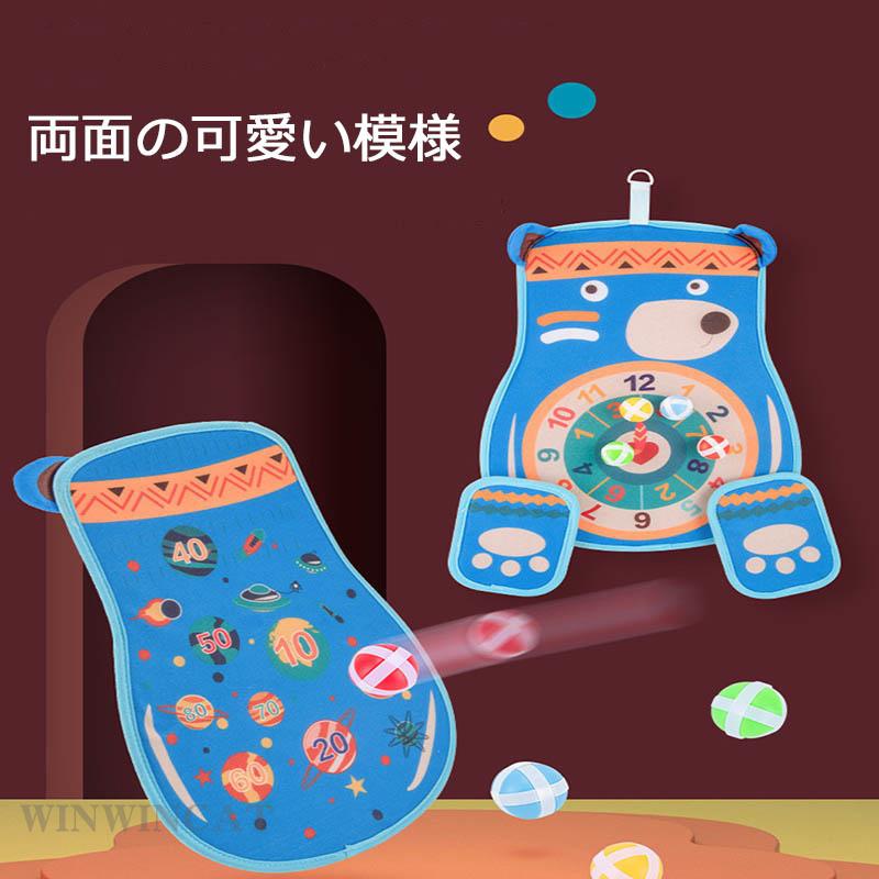 300円クーポン配布中 おもちゃ 知育玩具 ダーツ 家族遊び 現品 粘着ボール ダーツボード 女の子 子供 ゲームキッズ 8個ボール付き 誕生日プレゼント 男の子