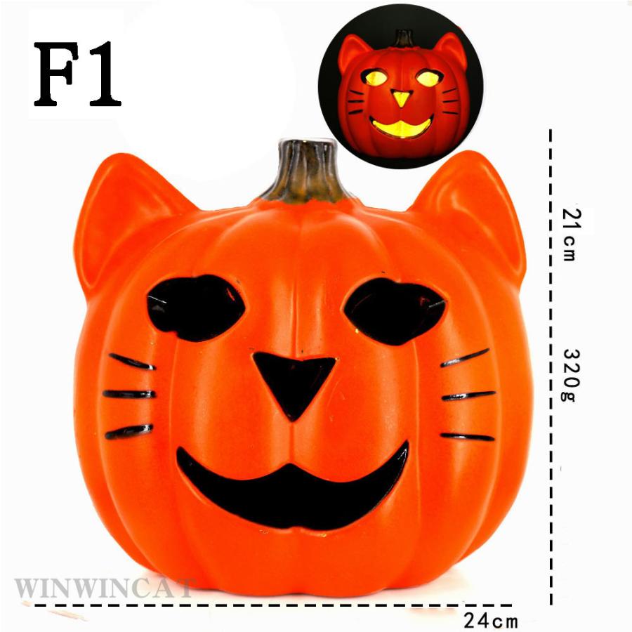 ハロウィン カボチャ 飾り Ledライト Halloween ライト 電池給電 ハロウィーン 玄関 屋外 飾り付け かぼちゃ 雑貨 装飾 ホーム デコレーショ Jrh 4 F1 アタックチャンスショップ 通販 Yahoo ショッピング