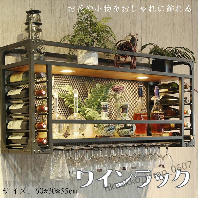 ワインラック お酒ラック 飾り棚 壁面ラック ウォールラック 壁掛けワインラック 収納 壁掛けワインラック 壁掛け棚 ボトル 棚 吊り下げ Yl 68 アタックチャンスショップ 通販 Yahoo ショッピング