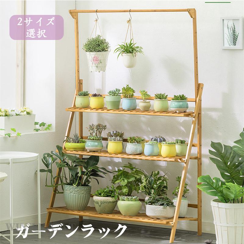 フラワーラック ガーデンラック 吊り下げ フラワーラック 3段 フラワースタンド 花台 屋外 室内 盆栽棚 植物棚 園芸ラック おしゃれ 花台 玄関先 シンプル Yl 71 アタックチャンスショップ 通販 Yahoo ショッピング