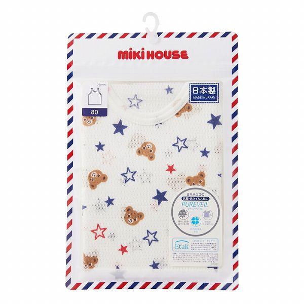 ●取り寄せ商品●ミキハウス　mikihouse　総柄メッシュタンクトップ(80・90・100・110・120・130)男の子  肌着 下着 | MIKI HOUSE | 04