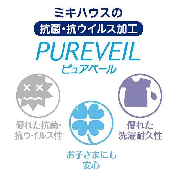 ●取り寄せ商品●ミキハウス　mikihouse　総柄メッシュタンクトップ(80・90・100・110・120・130)男の子  肌着 下着 | MIKI HOUSE | 05