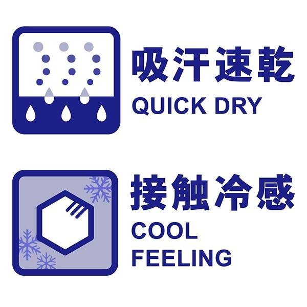 ●30％OFFセール●ミキハウス mikihouse 虫よけ 加工 パンツ  ( 90 100 110 120 130 140 ） 子ども服 ベビー キッズ 男の子 女の子 | MIKI HOUSE | 07