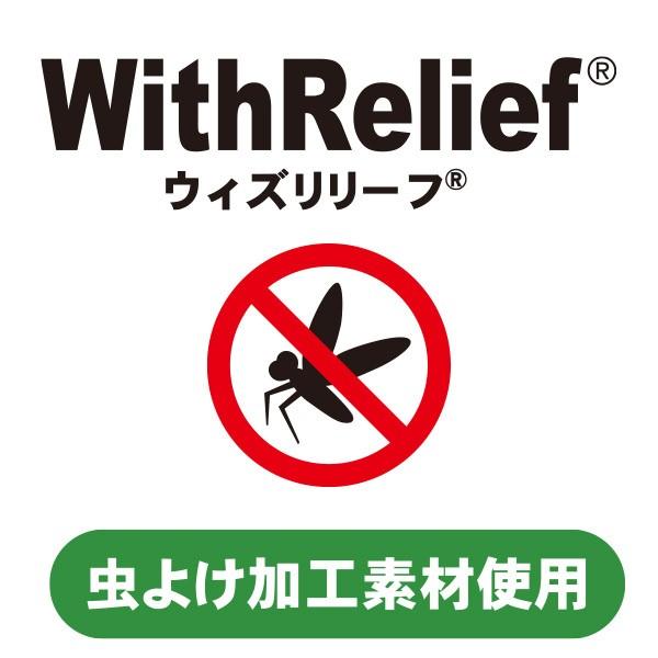 ●30％OFFセール●ミキハウス mikihouse 虫よけ 加工 パンツ  ( 90 100 110 120 130 140 ） 子ども服 ベビー キッズ 男の子 女の子 | MIKI HOUSE | 08