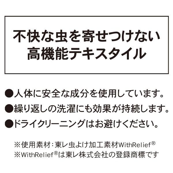●30％OFFセール●ミキハウス mikihouse 虫よけ 加工 パンツ  ( 90 100 110 120 130 140 ） 子ども服 ベビー キッズ 男の子 女の子 | MIKI HOUSE | 09