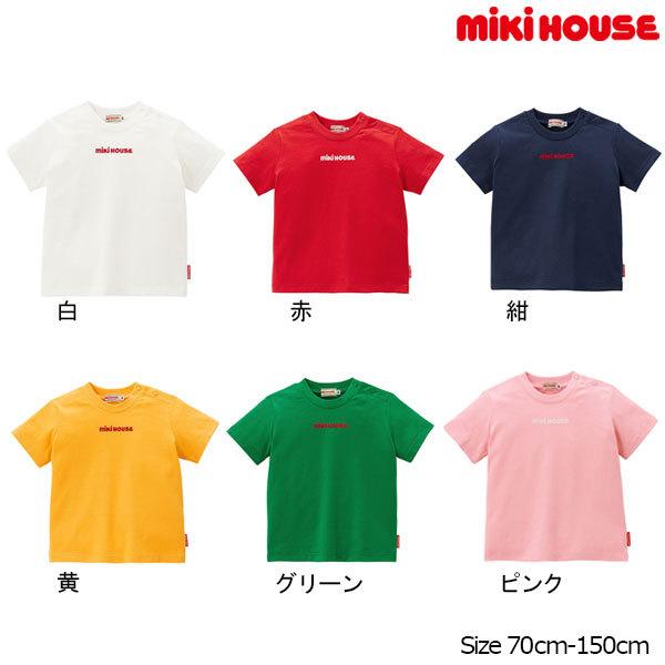 ミキハウス　mikihouse　ロゴ刺繍　半袖Ｔシャツ(70・80・90・100・110・120・130・140・150）綿100％　天竺素材 | MIKI HOUSE