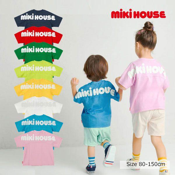 ミキハウス　mikihouse　バックロゴ 半袖 Ｔシャツ (90・100・110・120・130・140・150）幼児　小学生　キッズ　男の子　女の子　リンクコーデ　WEB限定 | MIKI HOUSE
