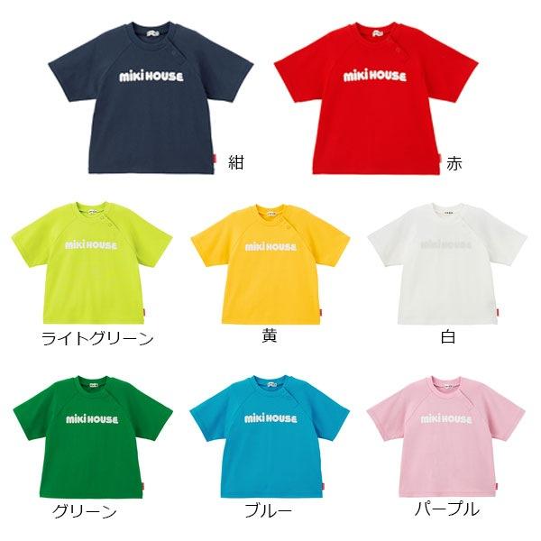ミキハウス　mikihouse　バックロゴ 半袖 Ｔシャツ (90・100・110・120・130・140・150）幼児　小学生　キッズ　男の子　女の子　リンクコーデ　WEB限定 | MIKI HOUSE | 01