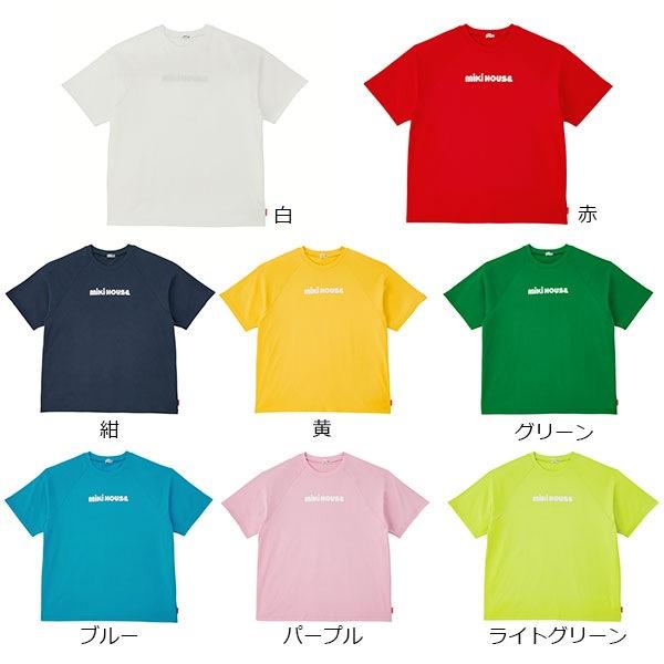 MIKI HOUSE（ミキハウス） ○取り寄せ商品○ミキハウス バックロゴ半袖