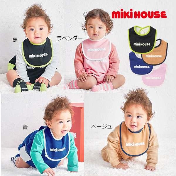 ●取り寄せ商品● ミキハウス mikihouse スタイ  WEB限定  子ども服 赤ちゃん ベビー　幼児 0歳 1歳 2歳 | MIKI HOUSE