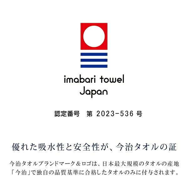 ●取り寄せ商品●ミキハウス　mikihouse　【ふわはだたおる】　バスタオル　巾着付き (サイズ：60×125cm)　プール　スイミング　今治タオル_16