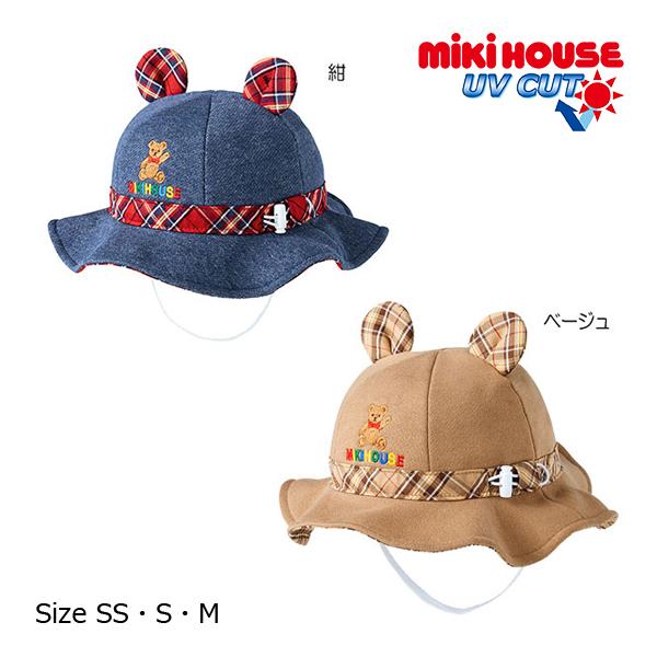 ミキハウス　mikihouse　日よけ付き ハット 帽子 ( 46cm 48cm 50cm ）ベビー　赤ちゃん　幼児   女の子 男の子 0歳 １歳 ２歳 ３歳 UVカット　綿100％ | MIKI HOUSE