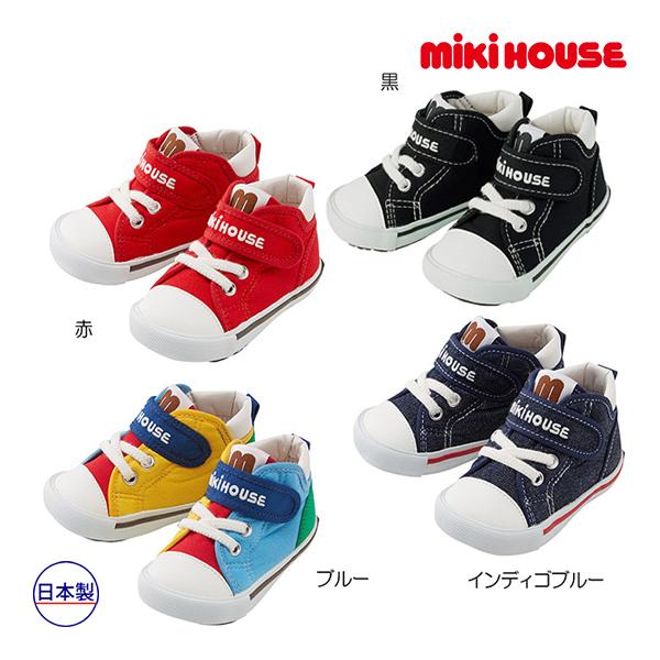 超特価激安 ミキハウス ミキハウス Mikihouse ｍロゴ セカンドベビーシューズ 13cm 15 5cm 現金特価 Www Muslimaidusa Org