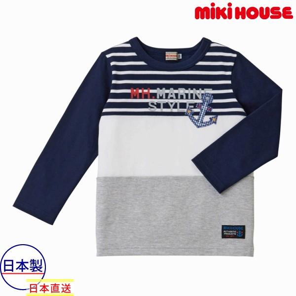 ミキハウス正規販売店 ミキハウス Mikihouse 長袖ｔシャツ 110cm 1cm 130cm 140cm Www Pvc24 Nl