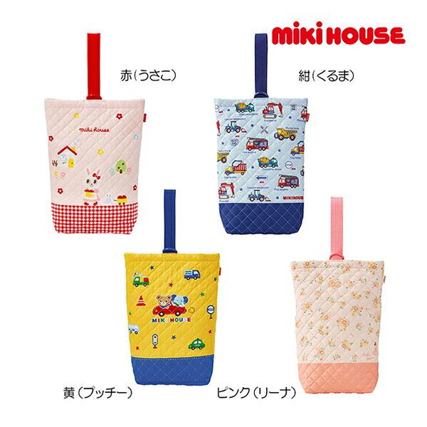 MIKI HOUSE（ミキハウス） シューズバッグ 上履き入れ 上靴袋 上履き袋