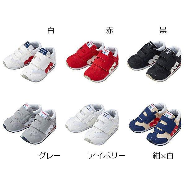 ミキハウス　mikihouse　ミズノコラボ セカンドベビーシューズ　Web限定（13cm・13.5cm・14cm・14.5cm・15cm・15.5cm）スニーカー 運動靴の画像