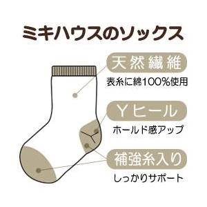 ミキハウス　mikihouse　靴下 リーナちゃん ワンポイントソックス シンプル 女の子 通園 通学（11cm-21cm）アウトレット | MIKI HOUSE | 01