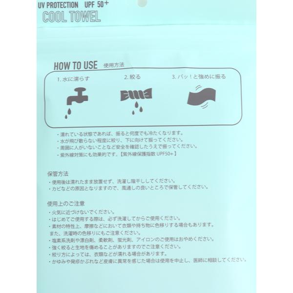 オーシャンアンドグラウンド　OCEAN&GROUND　熱中症対策 冷感 ひんやり フェイスタオル 子供用 男の子 女の子 レジャー 冷却グッズ | Ocean&Ground | 10