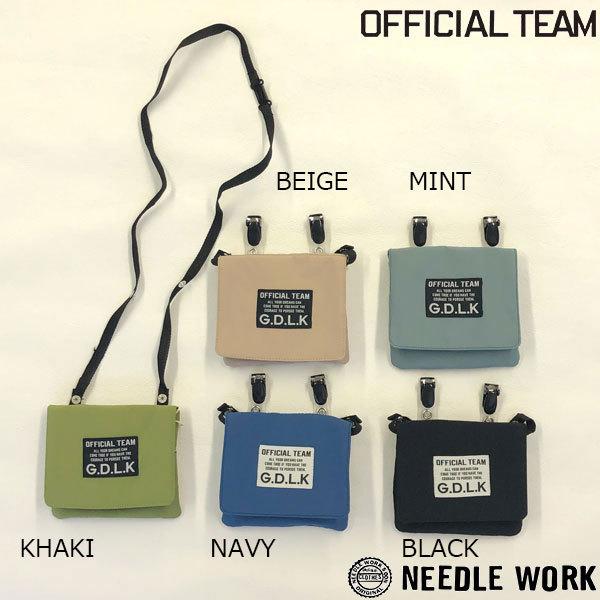 ニードルワーク（NEEDL WORK）OFFICIAL TEAM　MOVE　POCKET　移動ポケット( 入学準備　   ハンカチケース　ティッシュケース　紐付き　クリップ付き） | OFFICIAL TEAM
