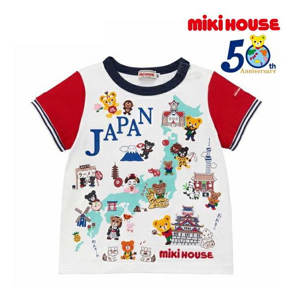 ミキハウス　半袖　130 MIKI HOUSE（ミキハウス） mikihouse JAPAN 半袖Tシャツ(110・120