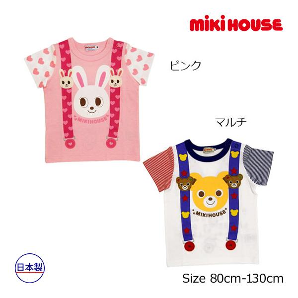 ★ミキハウス★豪華なサスペンダー柄半袖Tシャツ★100★新品日本製★うさこちゃん 楽天市場】【スーパーセール40%OFF】ミキハウス mikihouse 半袖T